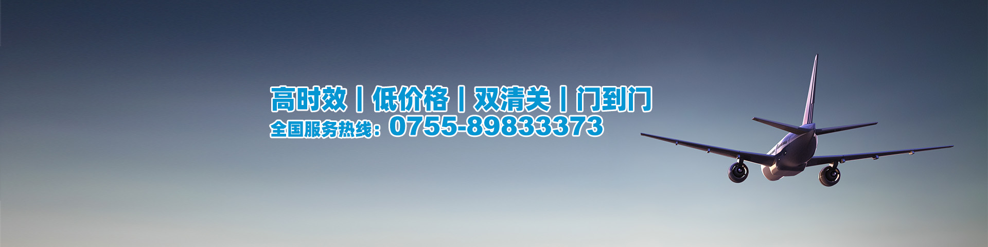 伊朗快递专线(IPS-PDE)中国指定代理合作商